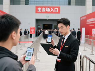 二维码签到——高效、专业、数据化的活动管理新纪元