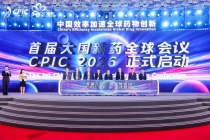 一证通全场 智会零距离！31会议签到服务大国新药CPIC全球会议