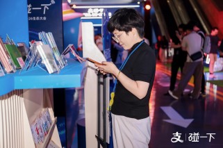 智闸速通 碰启未来！31会议门禁闸机服务2026支付宝碰一下生态大会