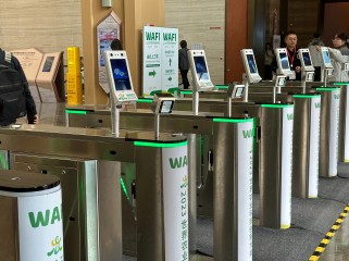 RFID签到：触碰未来，解锁无感通行的高端会议体验