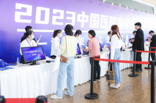 微信签到：智慧会议的梦幻之门