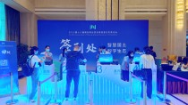 告别拥挤混乱，签到迈入“秒速”时代