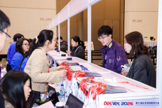 一证通行！31会议现场制证签到服务第21届宠物医师大会