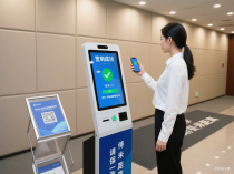 即刻开启智慧会务新时代：微信签到如何重塑活动第一触点