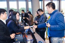 证件精印 质感入会！31会议现场制证服务中国纺织色彩及新材料科技论坛