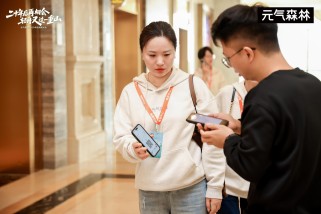 一码通全场景！31会议二维码签到解锁品牌会务新体验