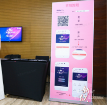 微信签到——引领会议管理迈向智能化新时代