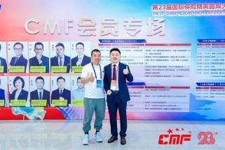 证件速印 荣耀入会！31会议证件打印服务第23届CMF国际保险精英圆桌大会暨中国保险产业博览会