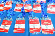 31签到现场制证解决方案！助力大型科创会议高效签到入场