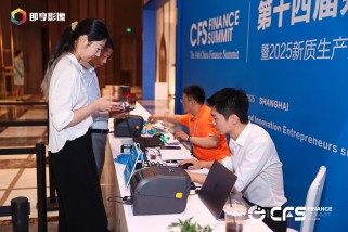 微信签到新体验：31 会议让活动从入场就赢在细节