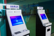 自助签到：轻松搞定签到的科技新方式