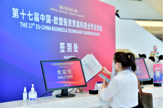 拥抱变革，让签到成为活动的加分项