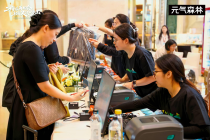 一码通联 智赋渠道！31会议二维码签到激活快消经销商大会新效能