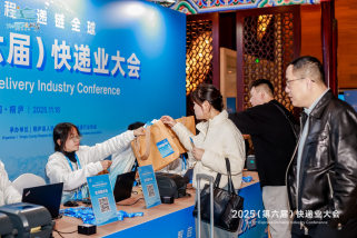 31会议现场制证签到：数智制证焕新会务体验一证赋能行业盛会高效举办