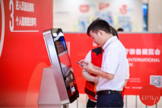 拥抱智能签到，赢在会议起跑线！