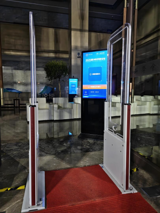 芯智无感 签到焕新！31会议RFID智能签到服务2025腾冲科学家论坛