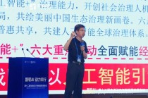智签启程 动力同行！31会议电子签到服务第十二届先进动力与新能源发展峰会
