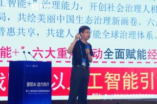 智签启程 动力同行！31会议电子签到服务第十二届先进动力与新能源发展峰会