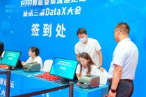 高效活动签到：人脸识别带来新体验