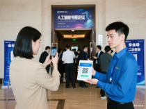 告别签到“堵点”：微信签到为何成为会议运营新选择？