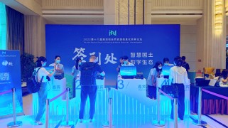 智慧会务的“魔法棒”，开启便捷新世界