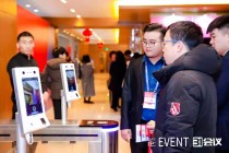 “面子”工程大升级：人脸识别签到引领会议管理新潮流