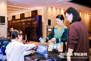 一码通研 智签生物医药！31会议二维码签到赋能湾区创新大会