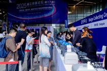 制证即签到·专业显精准 31会议现场制证赋能2025浦江创新论坛