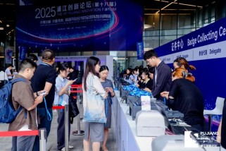 制证即签到·专业显精准 31会议现场制证赋能2025浦江创新论坛