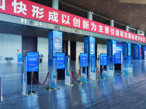 无障碍闸机：开启会议通行便捷新时代