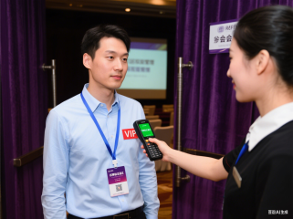 RFID签到：开启智慧会议的“无感通行”新时代