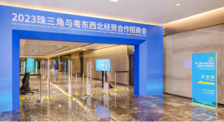 RFID签到——科技赋能的智能签到新范式