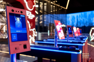 码启芯程 智签随行！31会议二维码签到焕新企业新春晚会体验