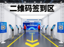 扫码即走！31会议二维码签到，让会议入场效率翻倍