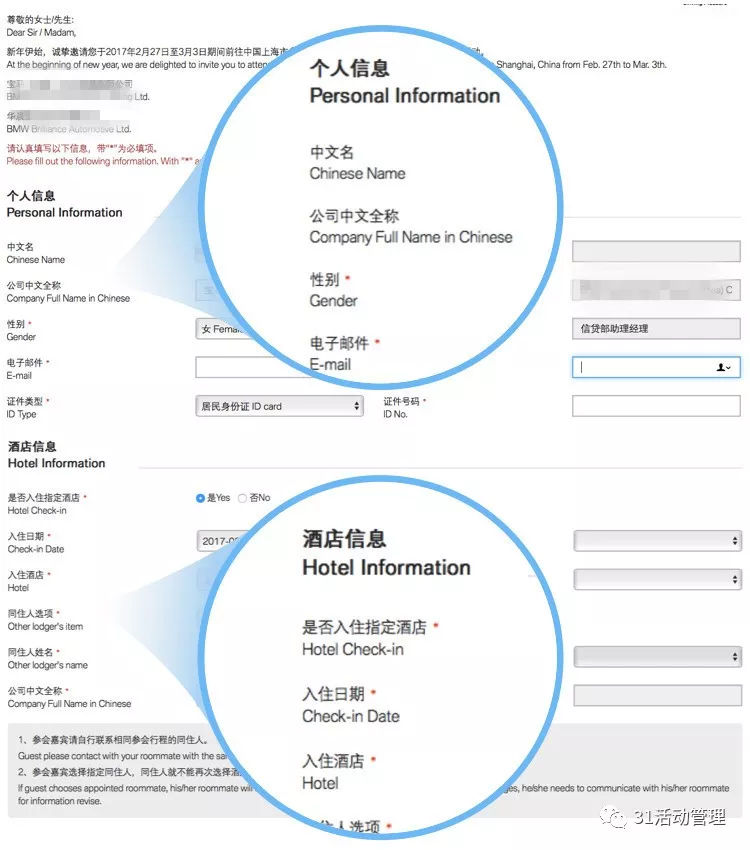 想让你策划的经销商大会‘站稳C位’，这些必备技能你都有吗？