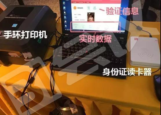 鹿晗PK31会议电子签到：以前靠颜值，现在凭实力